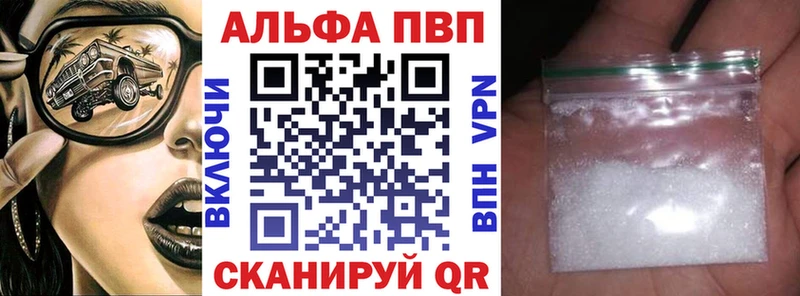 Купить наркотики сайты Лысьва КОКАИН Мефедрон A PVP Марихуана ГАШИШ