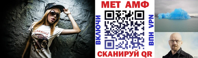 АМФЕТАМИН 98%  Лысьва 