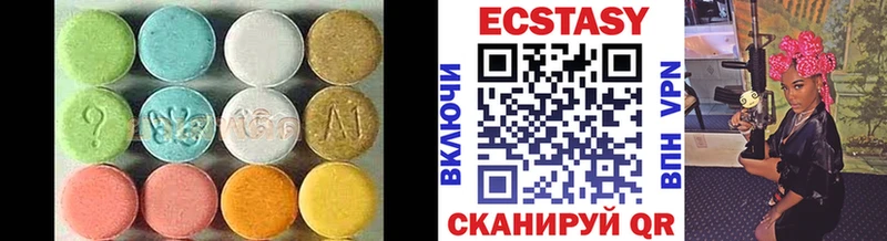ЭКСТАЗИ таблы Лысьва