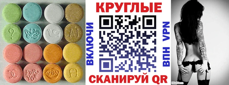 площадка формула  Лысьва  Экстази ешки  дарнет шоп 