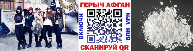 продажа наркотиков  Лысьва  Героин хмурый 