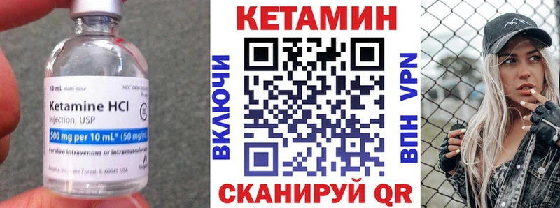 купить наркотик  Лысьва  Кетамин VHQ 