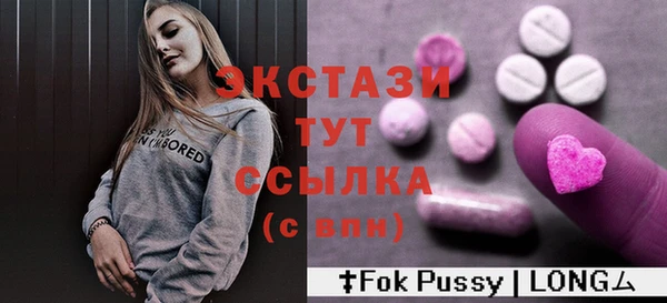 амфетамин Верхнеуральск