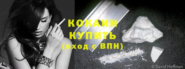 эйфоретик Волосово