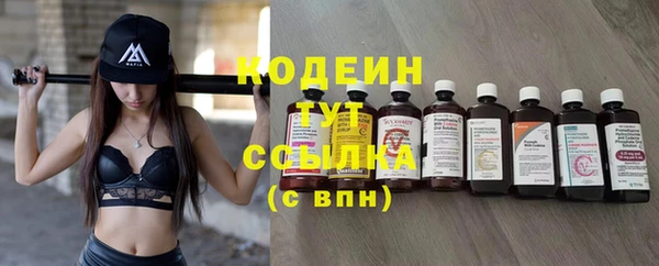 эйфоретик Волосово