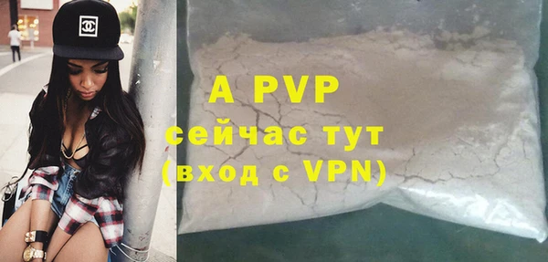 тгк Верея