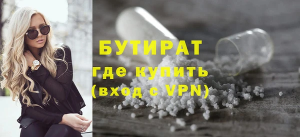 первитин Слюдянка