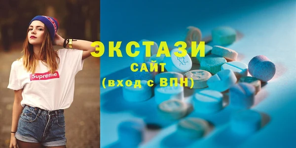 эйфоретик Волосово