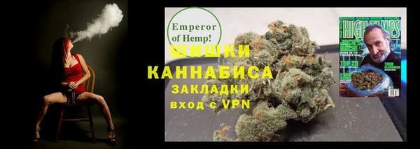 эйфоретик Волосово