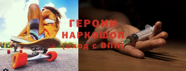 эйфоретик Волосово