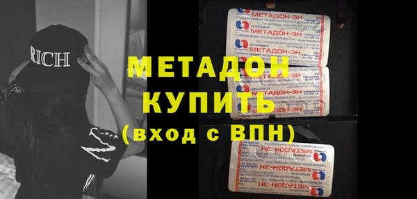 прущие грибы Волоколамск