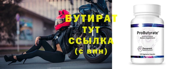 эйфоретик Волосово