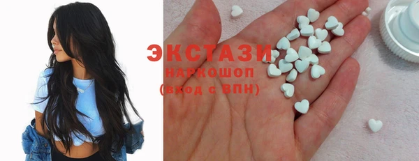 эйфоретик Волосово