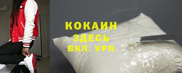 эйфоретик Волосово