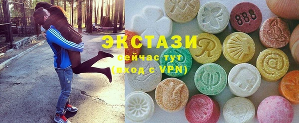 эйфоретик Волосово