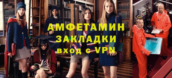 эйфоретик Волосово