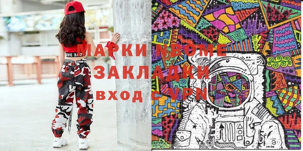 метадон Володарск