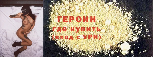 прущие грибы Волоколамск