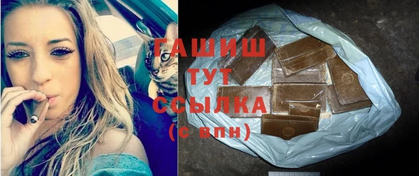 прущие грибы Волоколамск