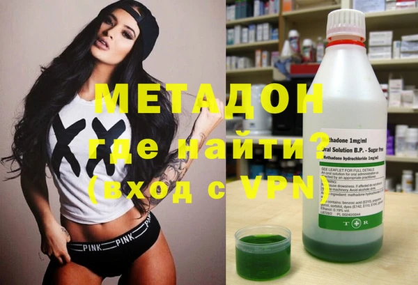 метадон Володарск