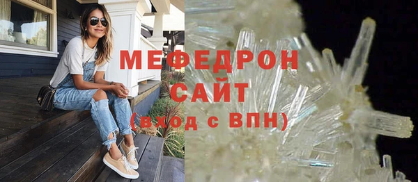 а пвп мука Снежногорск