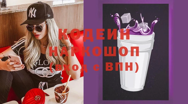 эйфоретик Волосово