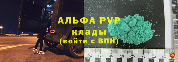 эйфоретик Волосово