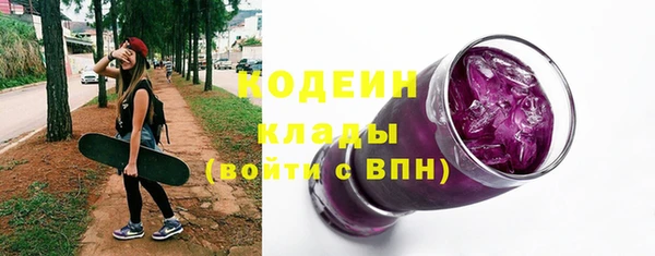 эйфоретик Волосово