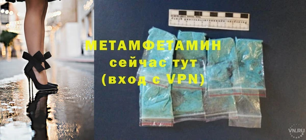 мефедрон Верхний Тагил