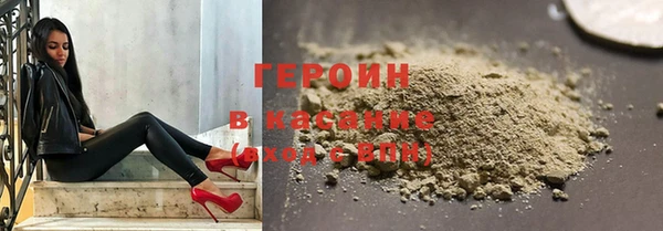 эйфоретик Волосово