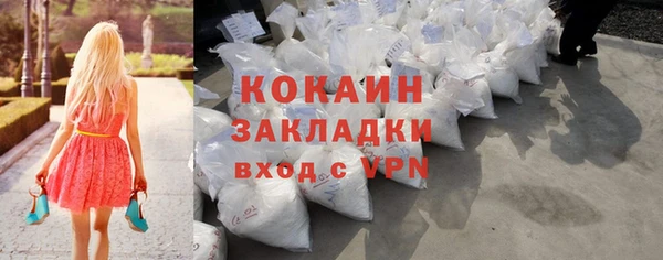эйфоретик Волосово