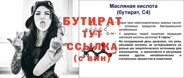 эйфоретик Волосово