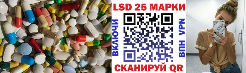 Лсд 25 экстази ecstasy Лысьва
