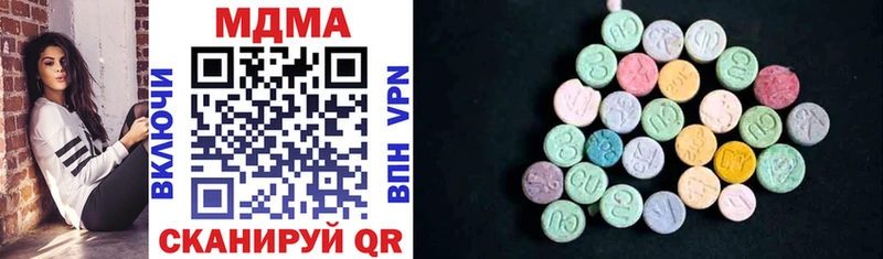 MDMA молли  Лысьва 