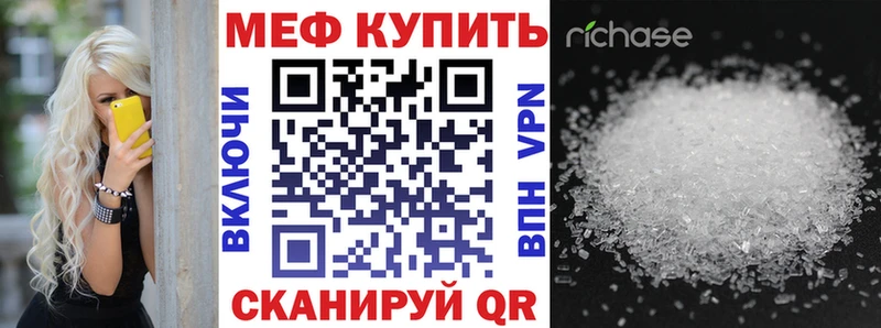 МЯУ-МЯУ кристаллы  хочу наркоту  Лысьва 