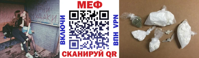 Мефедрон кристаллы Лысьва
