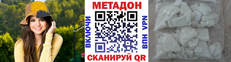 Метадон кристалл shop телеграм Лысьва где продают наркотики