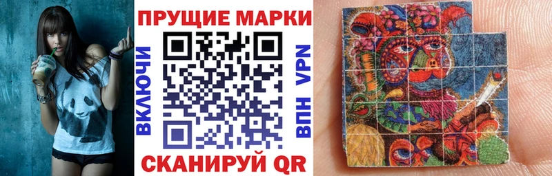Наркотические марки 1,5мг купить Лысьва